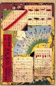 Hiroshige, Innehållsförteckning av Utagawa Hiroshige