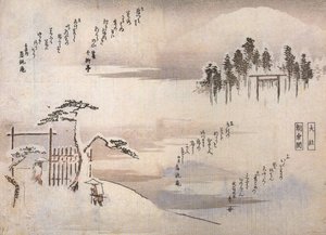 Hiroshige, Två män vid en grind i bergen av Utagawa Hiroshige
