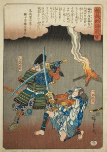 Juro Sukenari kämpar mot Nitta Shiro Tadatsune, från serien "Illustrated Tale of the Soga Brothers (Soga monogatari zue)" av Utagawa Hiroshige