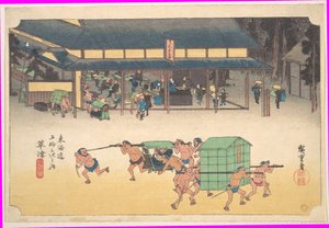Kusatsu: Berömd poststation (Kusatsu, Meibutsu tateba), ur serien Tōkaidōvägens femtiotre stationer (Tōkaidō gojūsan tsugi no uchi)