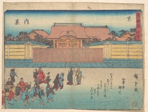 Kyoto: Dairi av Utagawa Hiroshige