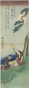 Mar-21-1980: Silkestötning i Settsu-provinsen, 1830-1844