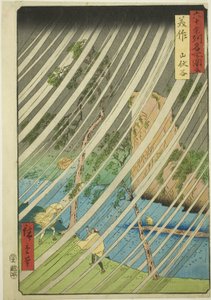 Mimasa Pro: Yamabushi waahee y (Mimasako, Yamabushidani), från TV-serien "Rokujuyoshi Meisho Zue" av Utagawa Hiroshige