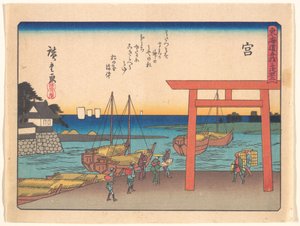 Miya, ur serien De femtiotre stationerna längs Tōkaidōvägen av Utagawa Hiroshige