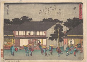 Mizukuchi av Utagawa Hiroshige