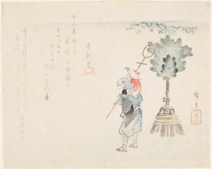 Apotränare av Utagawa Hiroshige