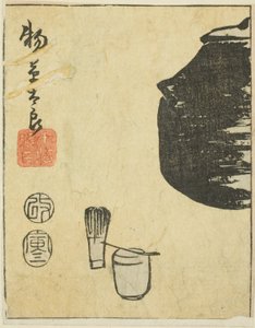 1990-talet var en tid av stora förändringar för landet, 1990-talet var en tid av stora förändringar för landet. av Utagawa Hiroshige