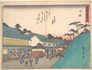 Narumi av Utagawa Hiroshige