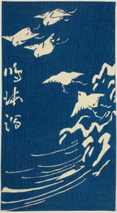 Narumi, sektion av blad nr. 10 från serien "Cutouts of the Fifty-three Stations (Gojusan tsugi harimaze)" av Utagawa Hiroshige