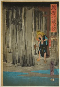 Night Rain in the Grove at Gion Shrine (Gion bayashi yau), från serien "Selected Eight Views (Mitate hakkei)" av Utagawa Hiroshige