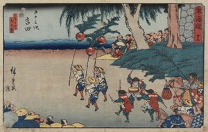 Nr 35 Yoshida, 1847-1852