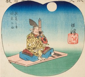 Numazu: Shinra Saburo (Minamoto no Yoshimitsu), Sechion of Sheet. 3 från serien "Kutou ts of te fifty-three s taion s" av Utagawa Hiroshige
