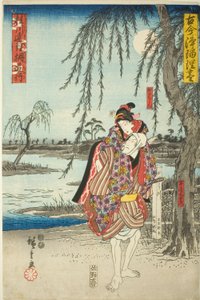 Ohan draft d Obi ya Eoping-medlem Te drama Katsuragawa Renri no Fence, från seriens Ruri i alla åldrar)” av Utagawa Hiroshige