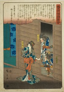 Oiso no Tora berättar för Soga Brothers var man kan hitta Suketsune, från serien "Illustrated Tale of the Soga Brothers (Soga monogatari zue)" av Utagawa Hiroshige
