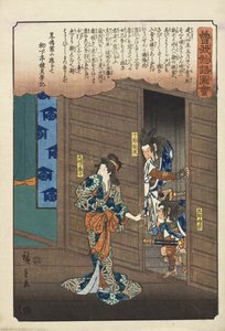 Ōiso no maihime - Soga-bröderna går in i jaktstugan av Utagawa Hiroshige