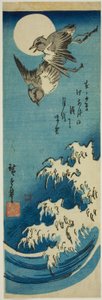 Plöver, fullmåne och vågor av Utagawa Hiroshige