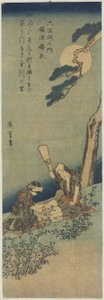 Pounding Silk i Settsu-provinsen, 1830-1844