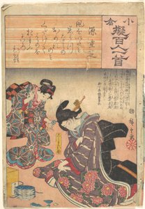Tryck av Utagawa Hiroshige