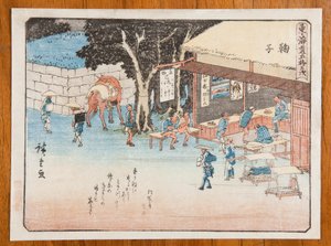 Mariko-hållplatsen, bild 21 i serien: De femtio tre etapperna längs Tokaido-vägen / Tokaido gojusan tsugi av Utagawa Hiroshige