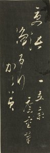 Reflections of Dramas in Cutouts (Harimaze joruri kagami), titelpanel från harimaze-arket av Utagawa Hiroshige