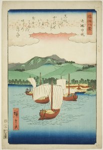 Returning Sails at Yabase (Yabase kihan), från serien "Eight Views of Omi (Omi hakkei)" av Utagawa Hiroshige
