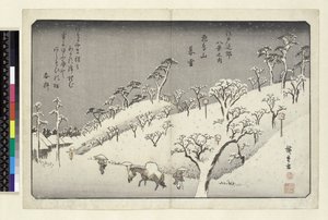 Riches Bequest 1913 Evening Snow at Asuka Hill, Asukayama, (yoko-e - horisontellt format, färgträtryck) av Utagawa Hiroshige