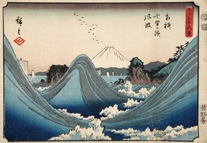 Rough Seas at Shichiri Beach i Sagami-provinsen från serien Thirty Six Views of Mount Fuji, c.1851-2 (träblock i färg)
