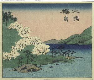 Sakura Island och Osumi Province (Osumi Sakurajima, sektion av blad nr 18 från serien "Utklippta bilder av provinserna (Kunizukushi harimaze zue)" av Utagawa Hiroshige