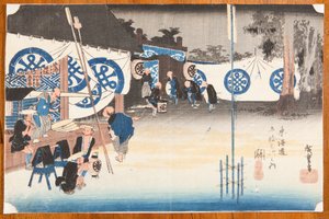 Seki. Tidig avresa från värdshuset / Seki Honjin hayadachi, ur serien: Femtio tre rastplatser längs Tokaido-vägen / Tokaido gojusan tsugi no uchi av Utagawa Hiroshige