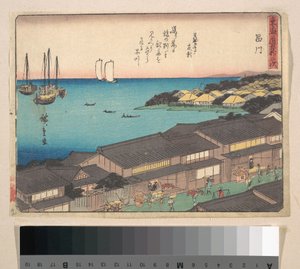 Shinagawa station av Utagawa Hiroshige
