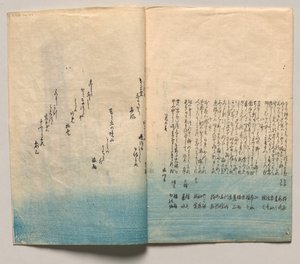 Utspridning fyra ur ”Verser för vinter och vår” av Utagawa Hiroshige