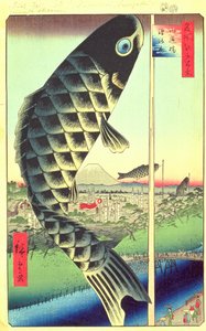 Vatten och jord B anledning d plan d men stor (Sui Dobashi Surugadai). 48 från fanets vyer av Edo, Edo Perio d, vila Ella, prefektur biche d maj 1857 av Utagawa Hiroshige