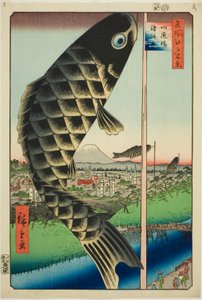 Vatten och jord B teknisk plan d Surugadai (Sui Dohashi Surugadai), från serien "Ridge d re d web s views of Edo (E hundra berömda vyer av Edo)" av Utagawa Hiroshige