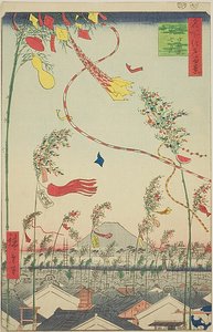 Den blomstrande staden, Tanabata-festivalen (Shichu han