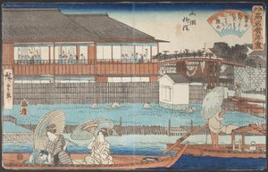 Restaurangen Ōnoshi vid Yanagibashi i Ryōgoku-distriktet av Utagawa Hiroshige