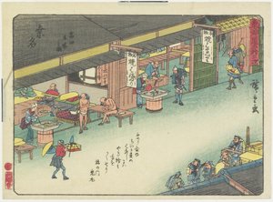 Tomitas viloområde i Kuwana, 1837-1844