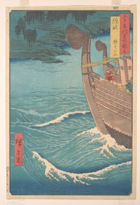 Takihi-helgedomen, Oki-provinsen, ur serien Vy över berömda platser i de drygt sextio provinserna av Utagawa Hiroshige