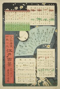 Titelsida och innehållsförteckning för "One Hundred Famous Views of Edo (Meisho Edo hyakkei)" av Utagawa Hiroshige