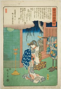 Tora Gozen, från serien "Illustrerad berättelse om bröderna Soga (Soga monogatari zue)" av Utagawa Hiroshige