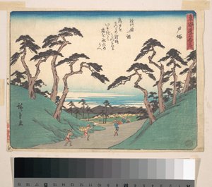Totsuka av Utagawa Hiroshige
