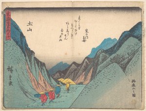 Tsuchiyama: Utsikt över berget Suzuka av Utagawa Hiroshige