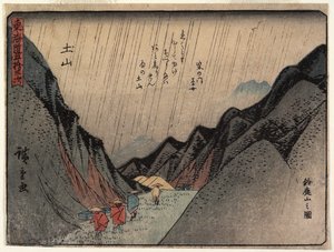Utsikt över berget Suzuka i Tsuchiyama av Utagawa Hiroshige