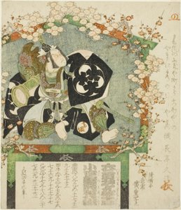 VOICE PAQUE OF TE Ac and r Band Mitsukoro Iii As Takatsuna Sasaki av Utagawa Hiroshige