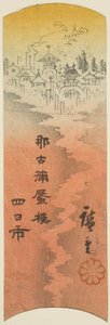 Yokkaichi, sektion av ark nr. 10 från serien "Utklippta bilder av Tokaido (Tokaido harimaze zue)" av Utagawa Hiroshige