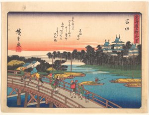 Yoshida, ur serien De femtiotre stationerna längs Tōkaidōvägen av Utagawa Hiroshige