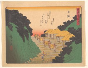 Tokaidos femtiotre stationer: Hissaka av Utagawa Hiroshige