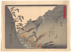 Tōkaidōs femtiotre stationer - Hakone av Utagawa Hiroshige