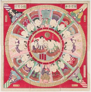 Sugoroku-spel (traditionellt brädspel vars bräda är dekorerad med sumobrottare och en kampscen). Tryck av Utagawa Kunisada II (1848-1920) - Sugoroku Game, av Kunisada III (Kunimasa IV), Utagawa (1848-1920). Färg träsnitt. Dimension: av Utagawa IV Kunimasa