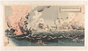 Den japanska flottans seger efter en hård sjöstrid nära Dagushan Nisshin kaisen Daikosan oki daigekisen: Dai Nihon kaigun daishôri no zu (titel på objekt)