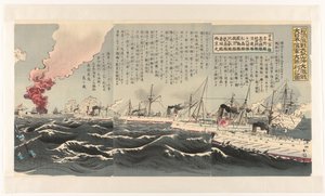 Den japanska flottans seger efter en hård sjöstrid nära Dagushan Nisshin kaisen Daikosan oki daigekisen: Dai Nihon kaigun daishôri no zu (titel på objekt)